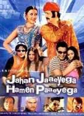 Jahan Jaaeyega Hamen Paaeyega