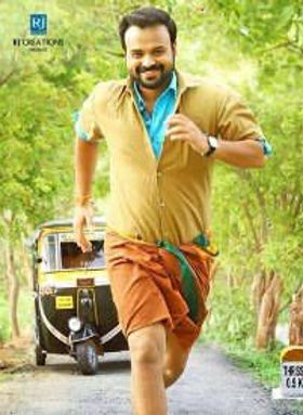 ജമ്‌നാ പ്യാരി