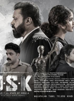 Janaki V v/s State of Kerala