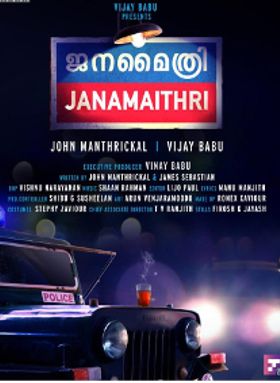 Janamaithri