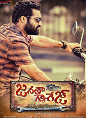 Janatha Garage