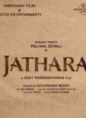 Jathara