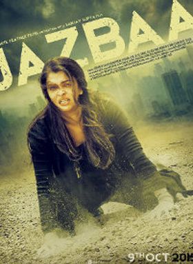 Jazbaa