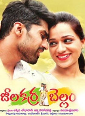 Jeelakarra Bellam