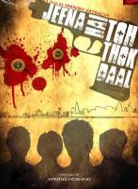 Jeena Hai Toh Thok Daal