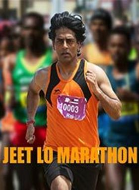 Jeet Lo Marathon