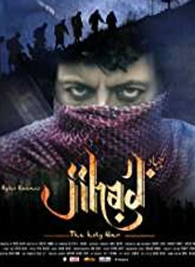 Jihad