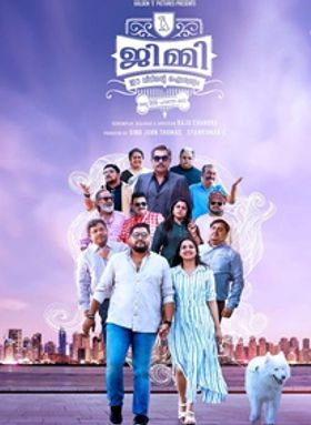 ജിമ്മി ഈ വീടിന്റെ ഐശ്വര്യം