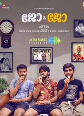 ജോ ആന്റ് ജോ