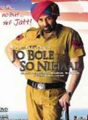 Jo Bole So Nihaal
