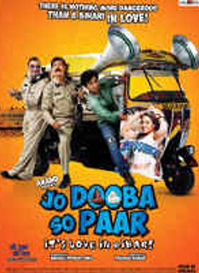 Jo Dooba So Paar - Its Love in Bihar