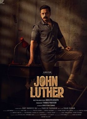 ജോണ്‍ ലൂഥര്‍