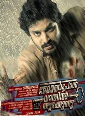 John Paul Vaathil Thurakkunnu