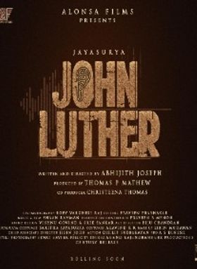 John Luther