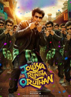 Jolliya Iruntha Oruthan
