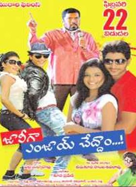 Jollyga Enjoy Cheddam