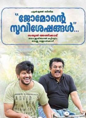 Jomonte Suvisheshangal