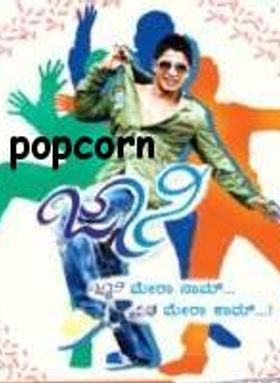 Johny Mera Naam Preethi Mera Kaam