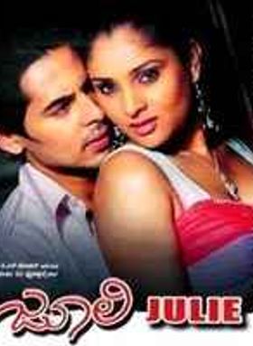 Julie
