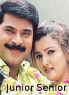 ജൂനിയർ സീനിയർ