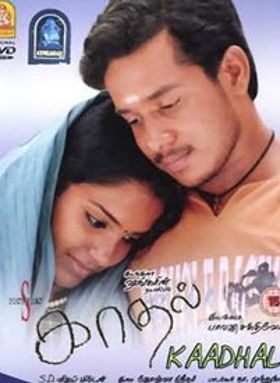 Kaadhal