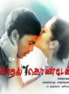 Kaadhal Kondein
