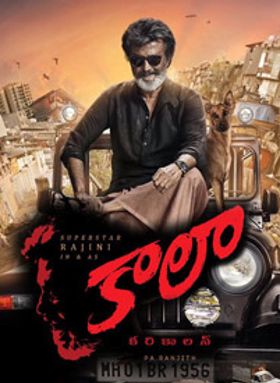 Kaala