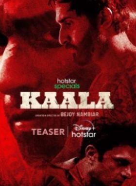 Kaala
