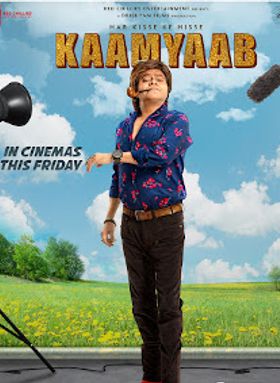 Kaamyaab