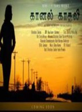 Kaanal Kaadhali