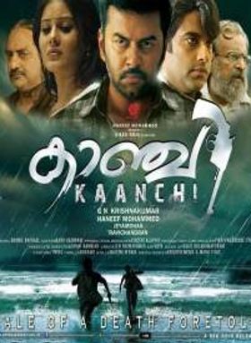 Kaanchi