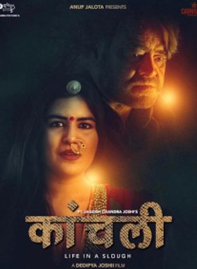 Kaanchli Life in a Slough