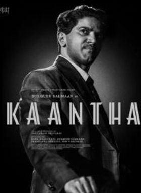 Kaantha