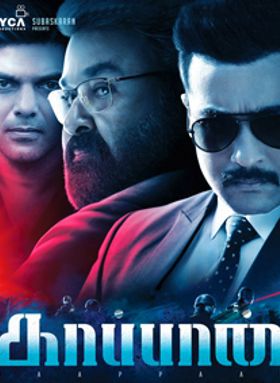 Kaappaan