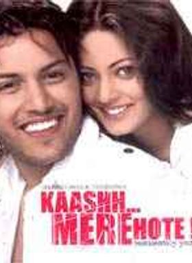Kaashh Mere Hote