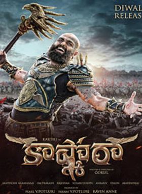 Kaashmora