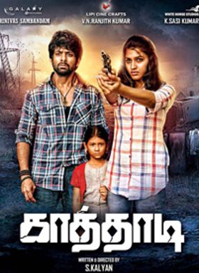 Kaathadi