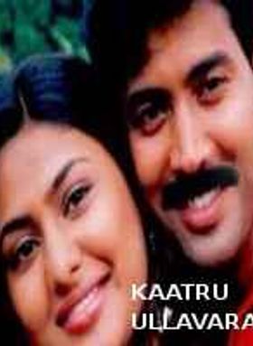 Kaatru Ullavarai