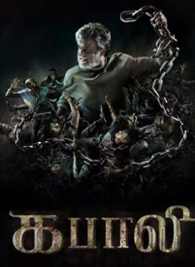 Kabali
