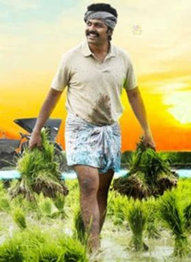 കടൈക്കുട്ടി സിങ്കം