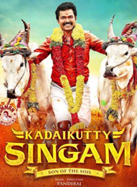 Kadaikutty Singam