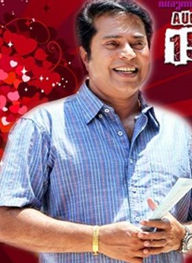 കടല്‍ കടന്നൊരു മാത്തുക്കുട്ടി