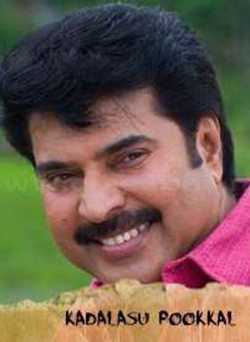 കടലാസ് പൂക്കള്‍