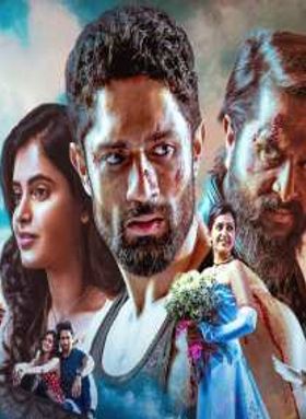 Kadala Theerada Bhargava