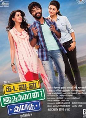 Kadavul Irukan Kumaru