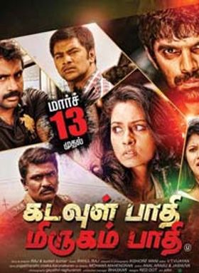 Kadavul Paathi Mirugam Paathi