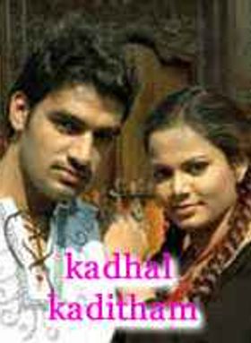 Kadhal Kaditham