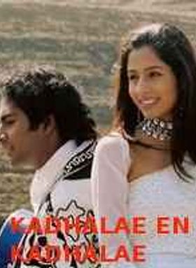 Kadhalae En Kadhalae