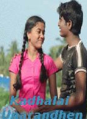 Kadhalai Unarandhen