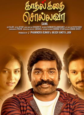 Kadhal Kadhai Sollava